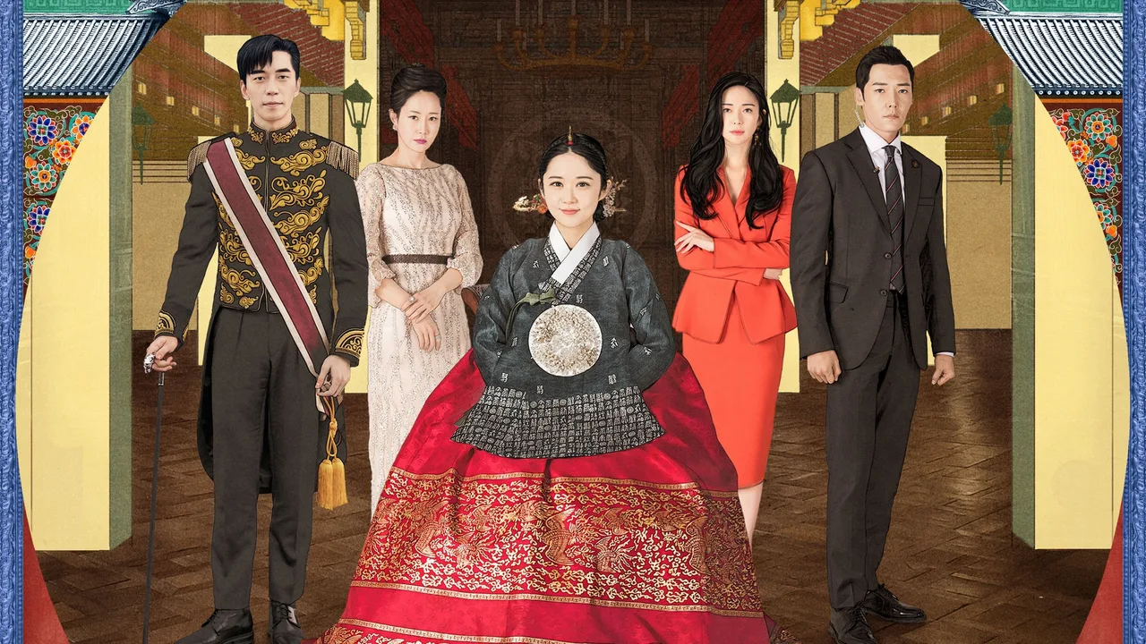 The Last Empress (2018)