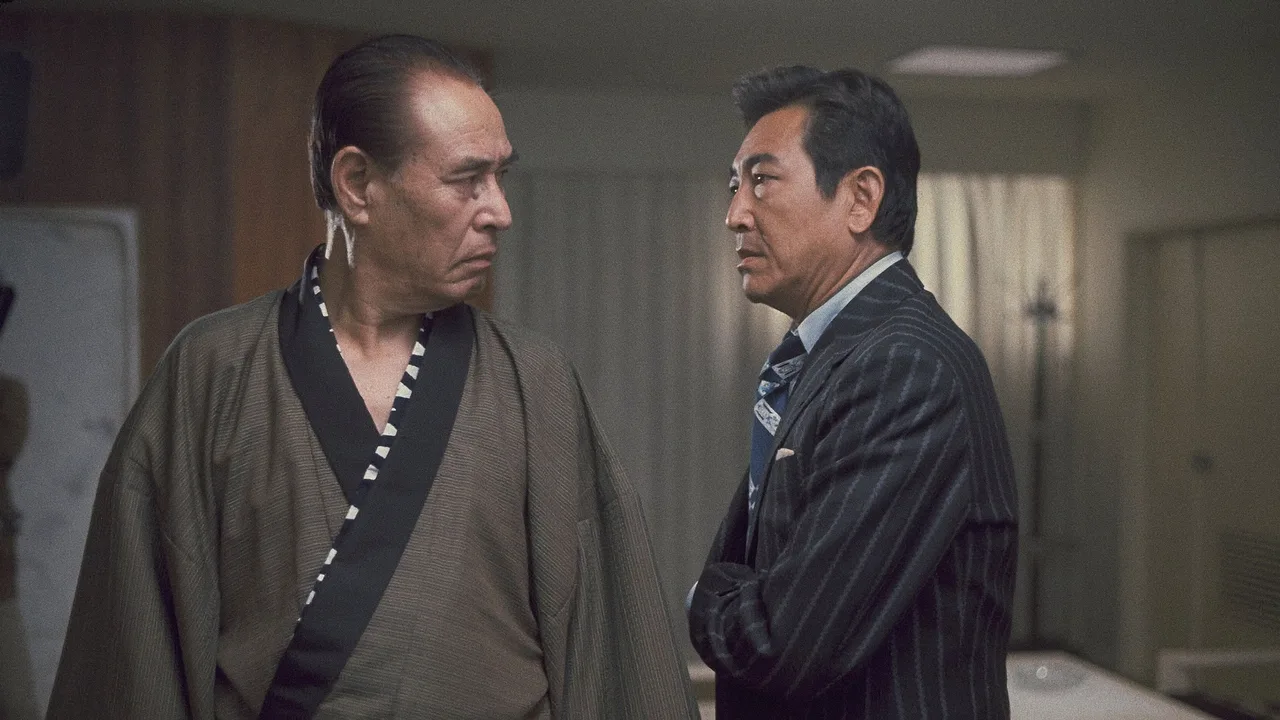Japan's Don (1977)