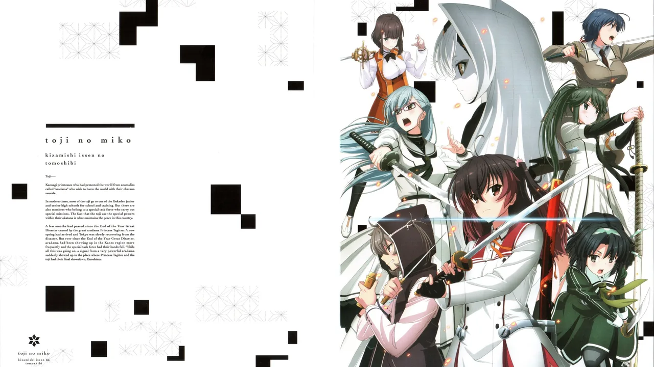 Katana Maidens ~ Tomoshibi (2020)