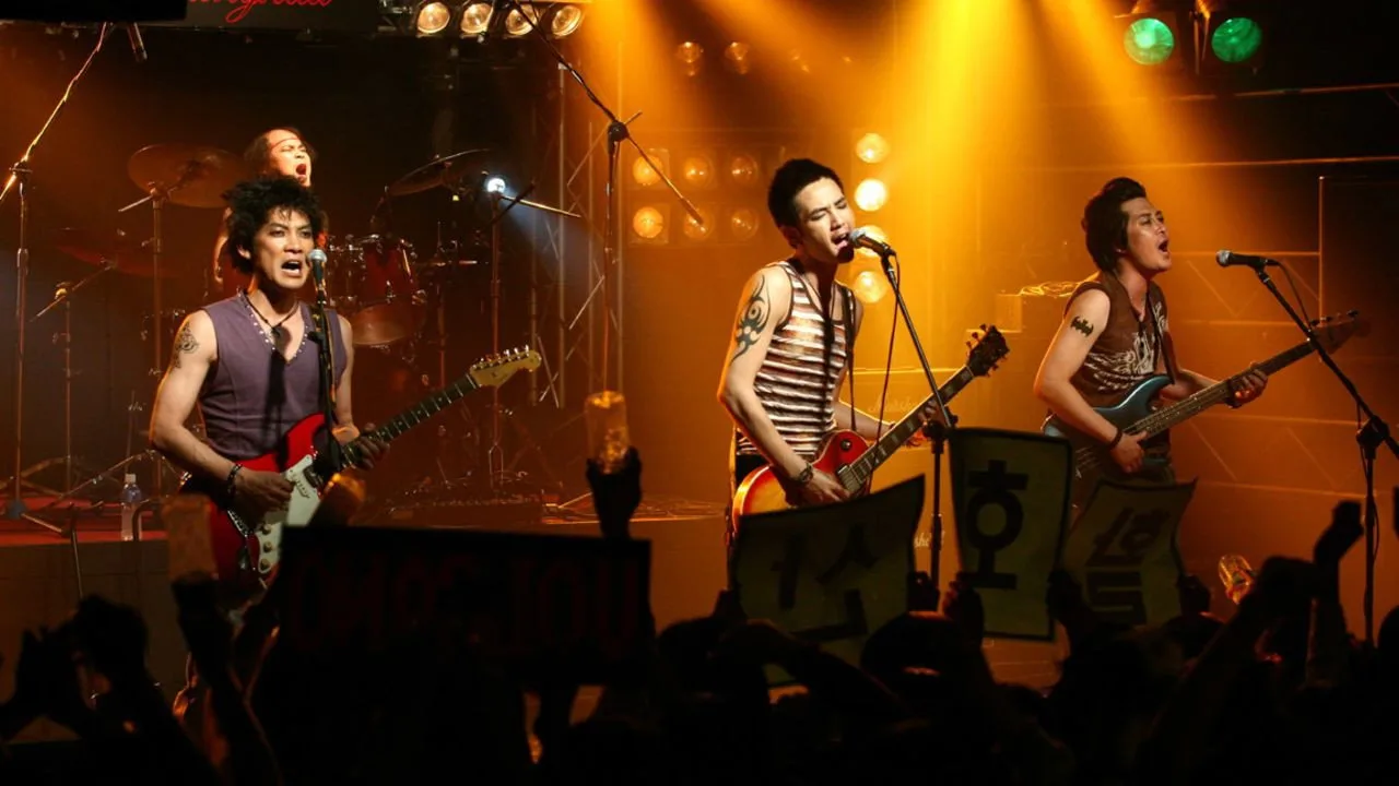 The Happy Life (2007)