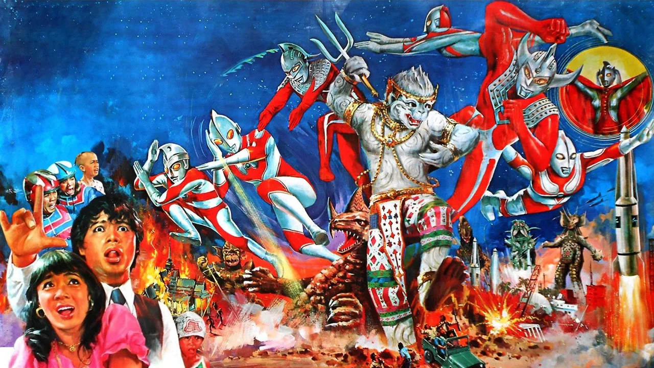 Hanuman and the Seven Ultramen (1974)