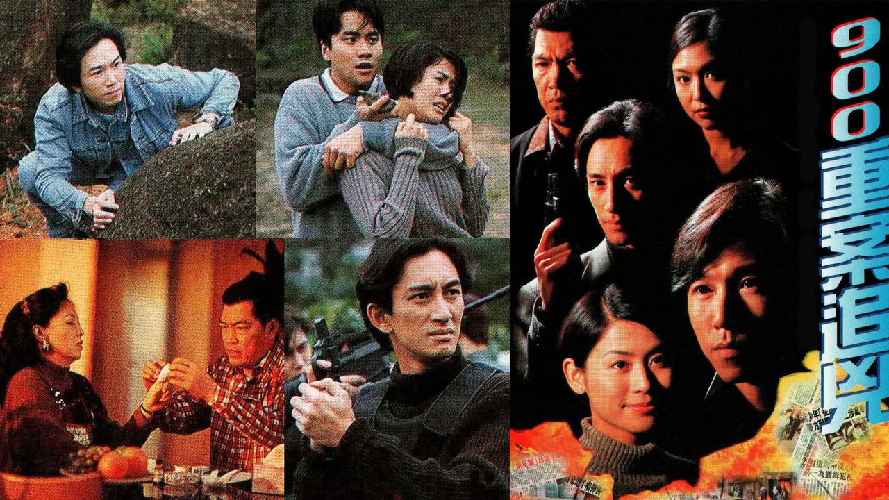 Outburst (1996)