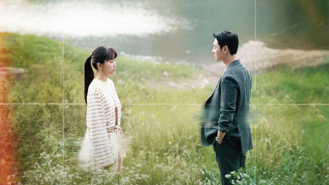 My Perfect Stranger (2023)