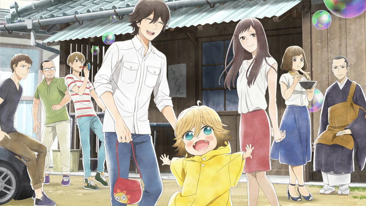 Poco's Udon World (2016)
