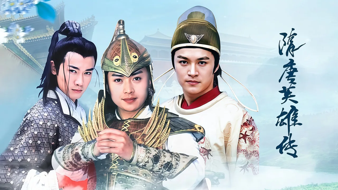 Sui Tang Heroes (2003)