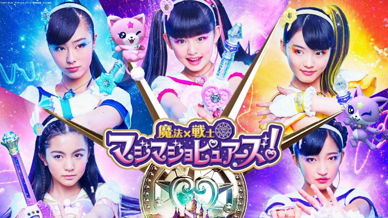 Magic × Warrior MagiMajo Pures! (2018)