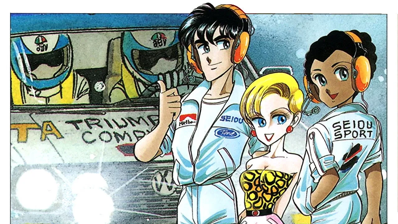Goddamn (1990)