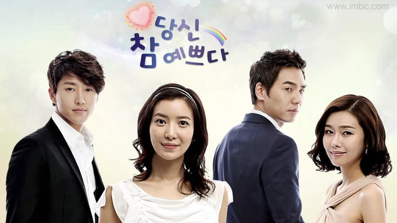 You Are So Pretty (2011)