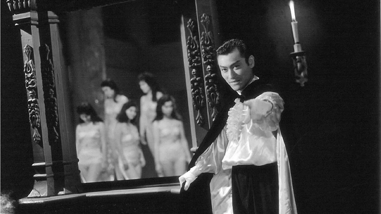 The Lady Vampire (1959)
