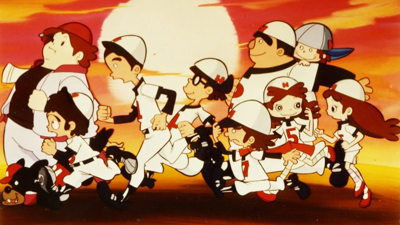 Homerun Kanta (1977)