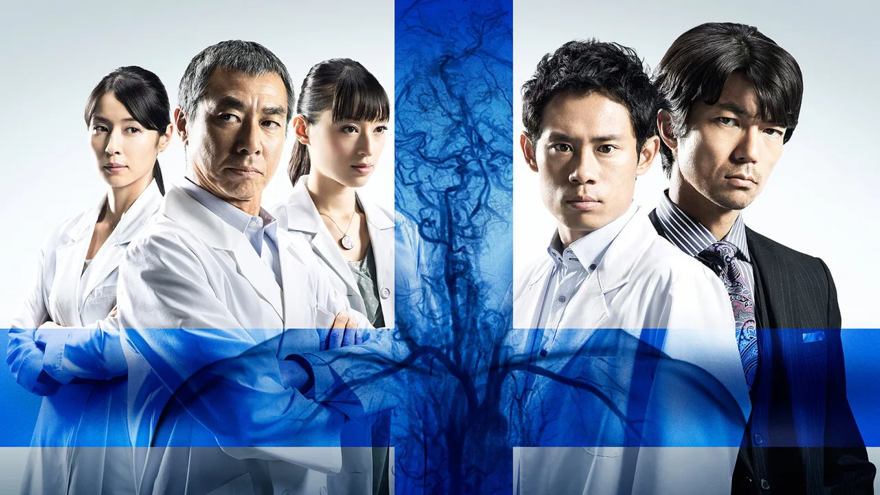 Team Batista no Eikō (2008)