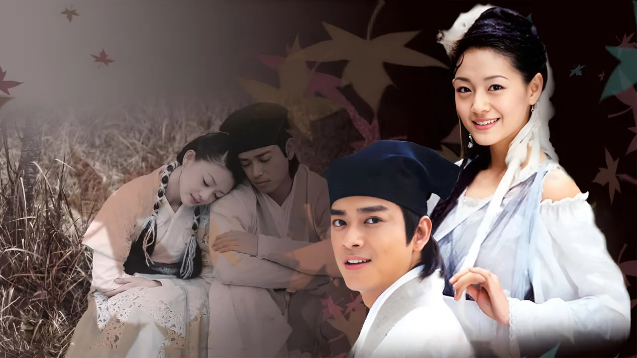 Eternity: A Chinese Ghost Story (2003)