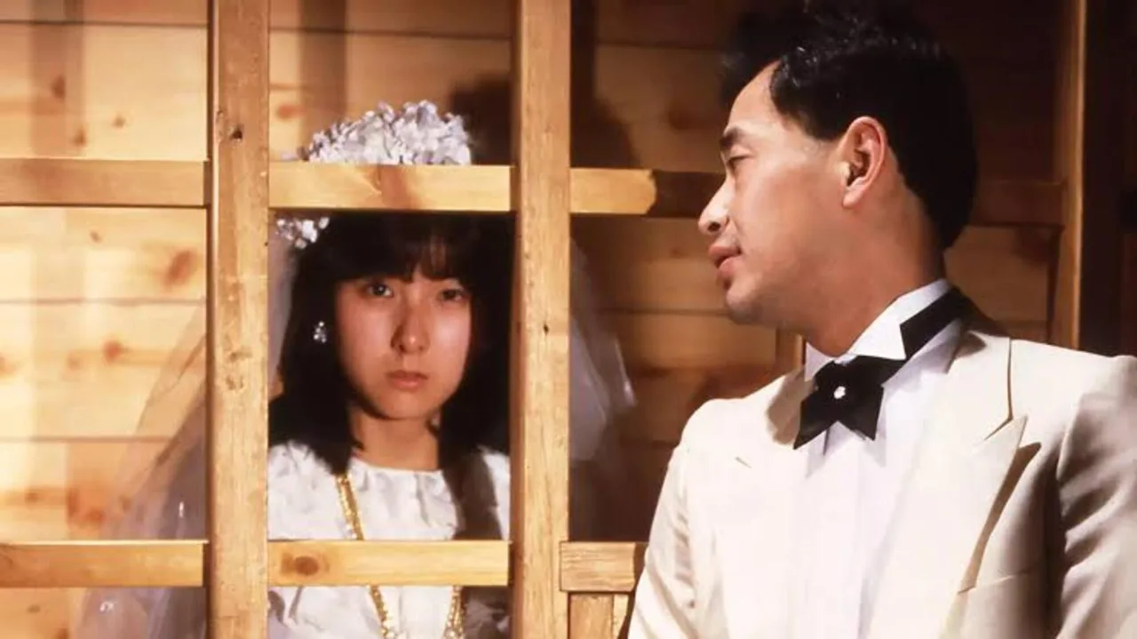 Za gômon: Niizuma-hen (1987)