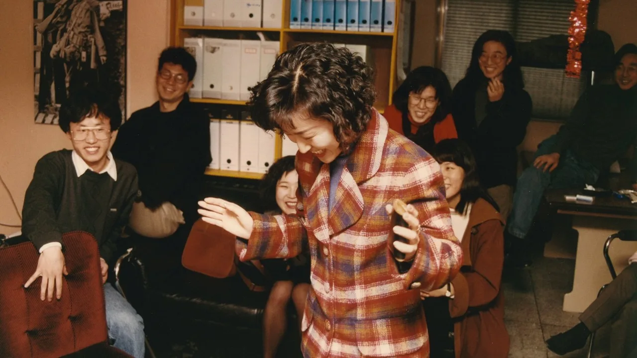 Yellow Door: '90s Lo-fi Film Club (2023)