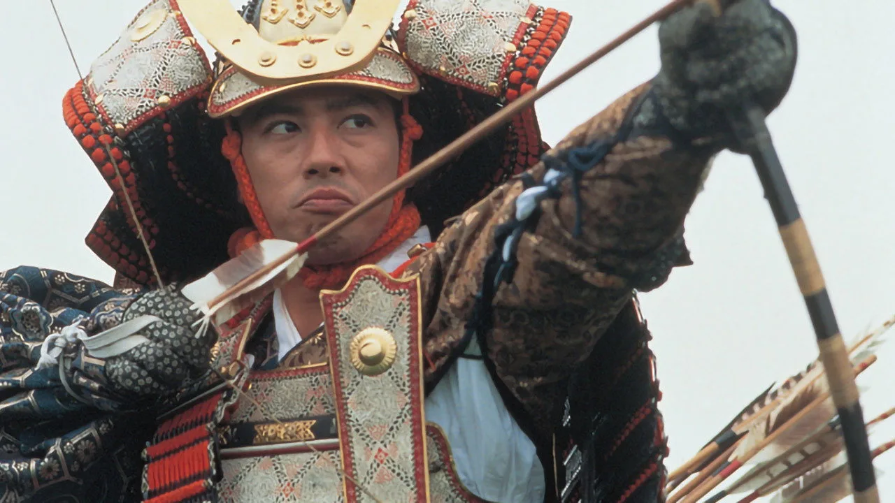 Taiheiki (1991)