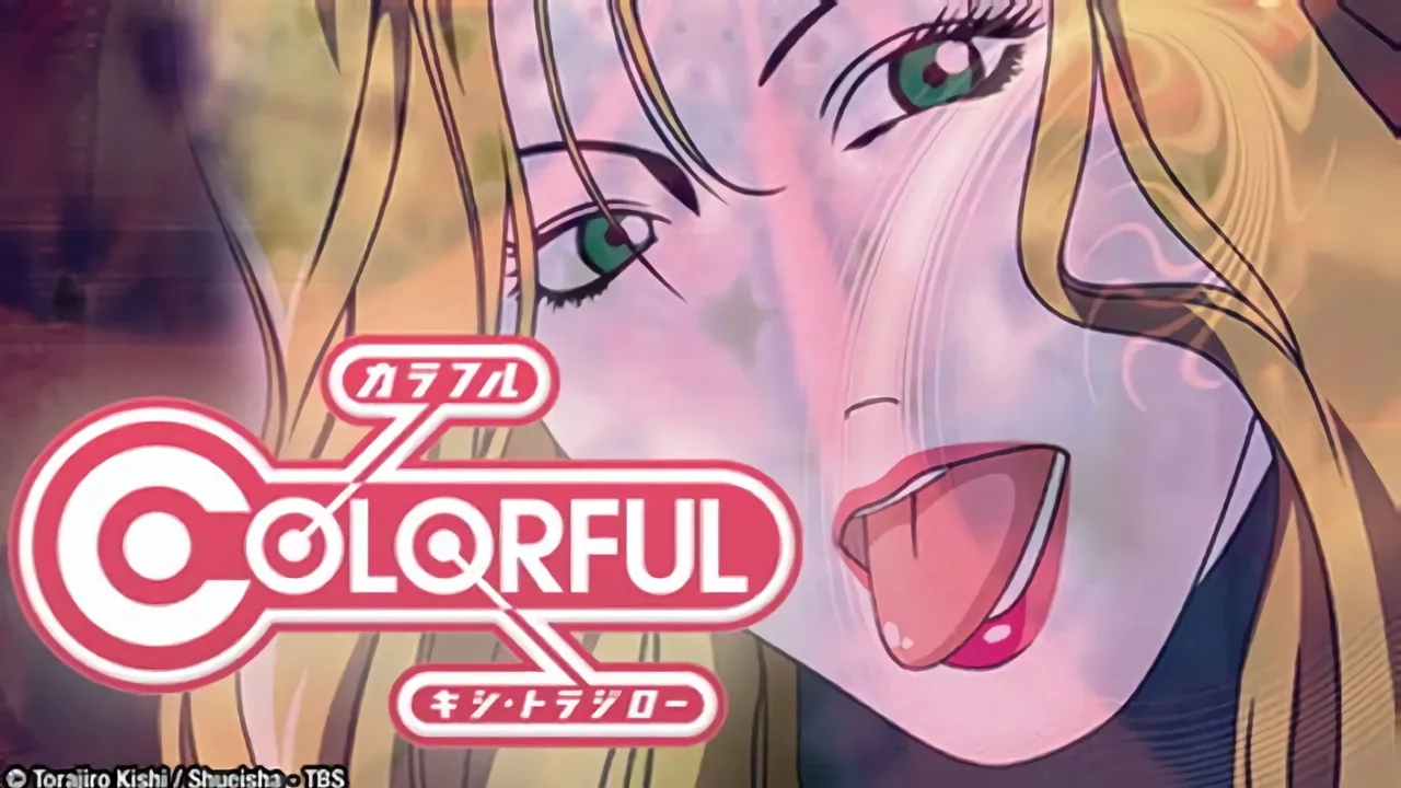 Colorful (1999)