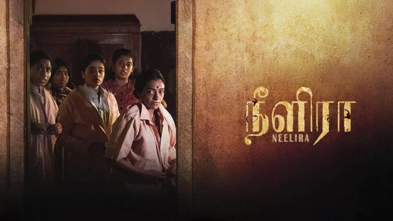 Neelira (2026)