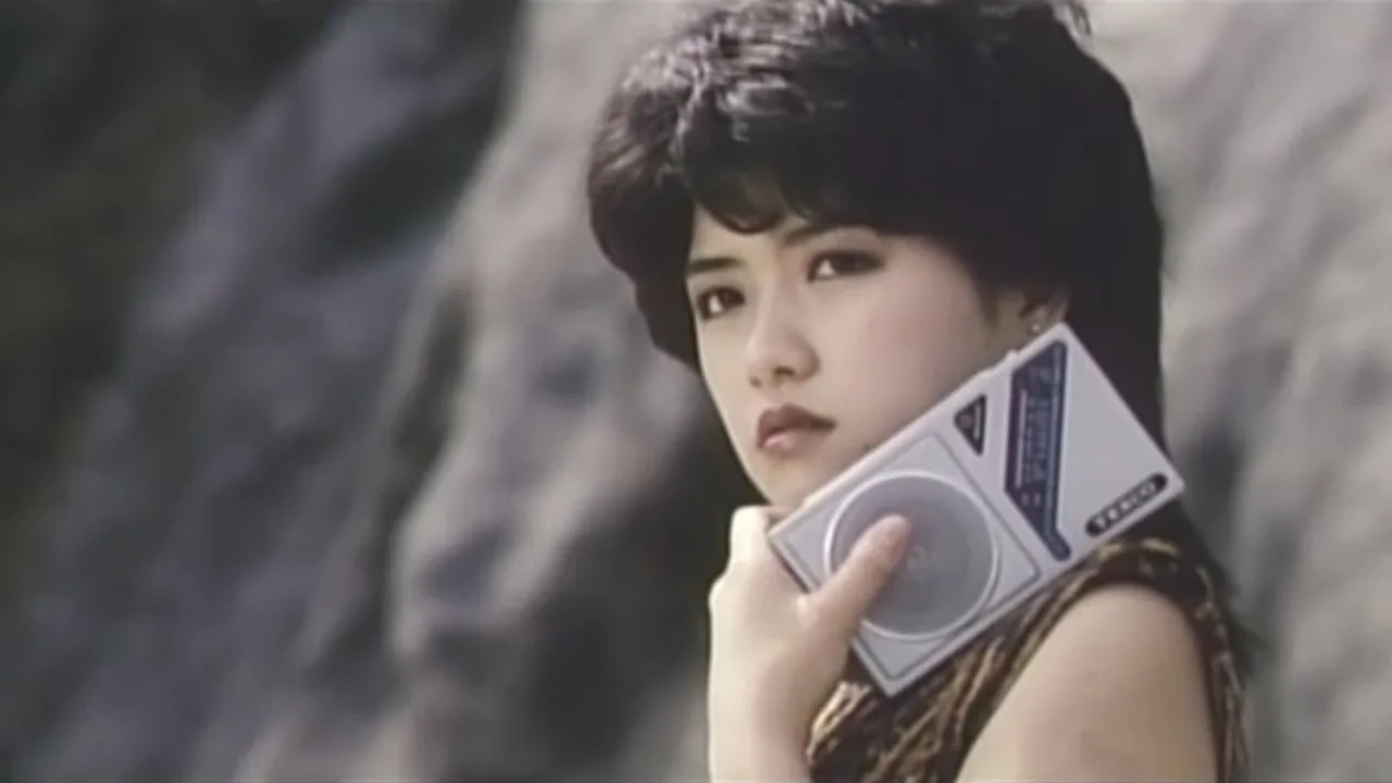 Za yobai (1985)
