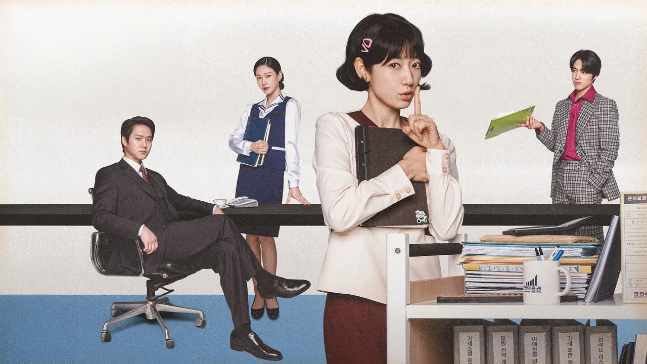 Undercover Miss Hong (2026)