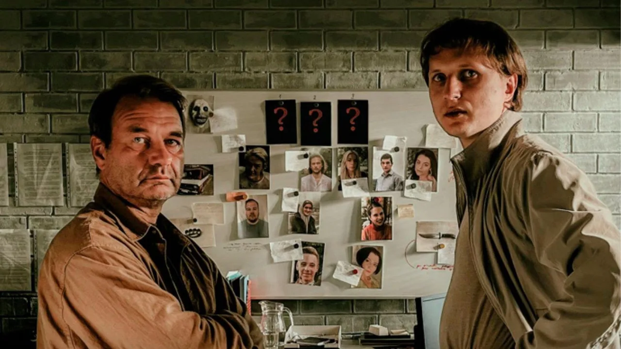 The Uninvited Guests (2023)