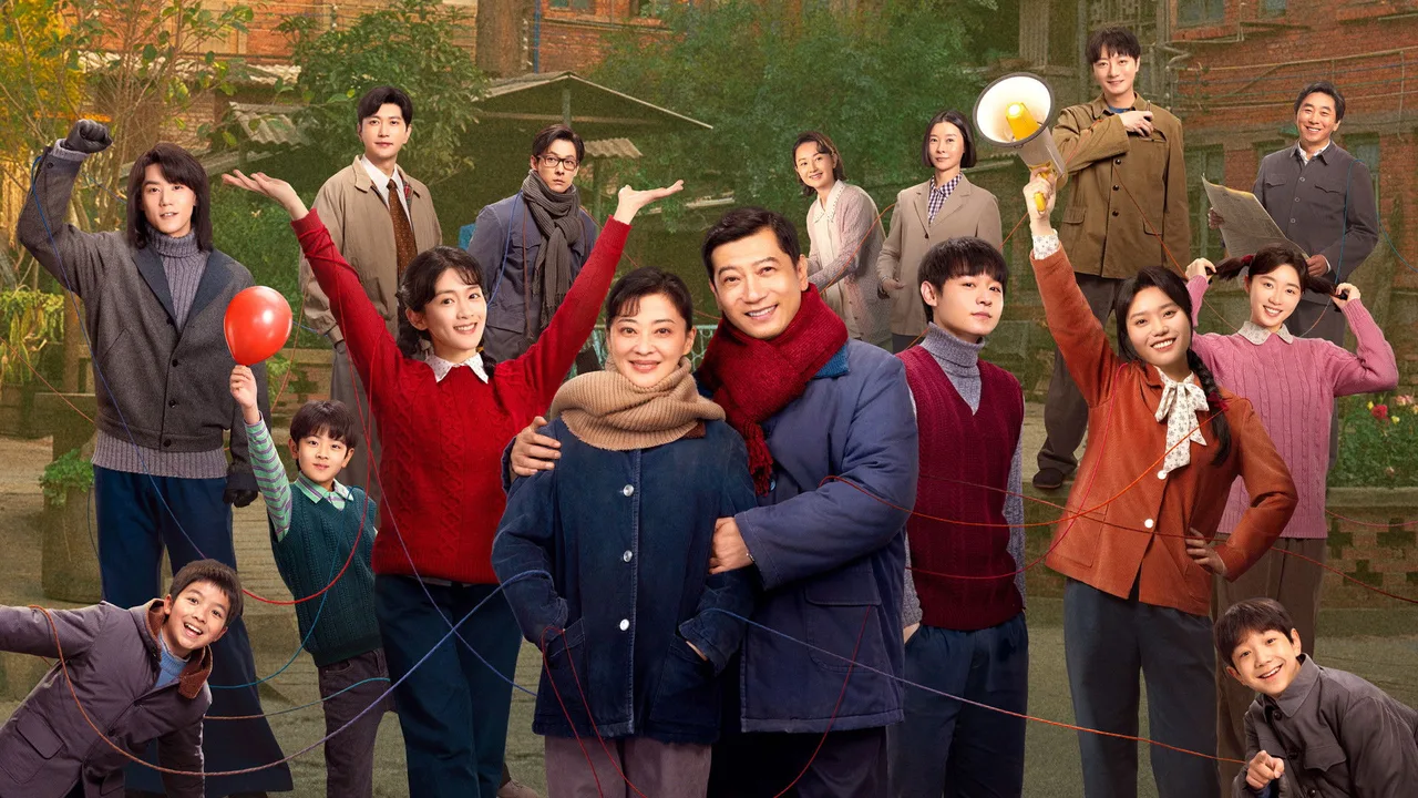 Wonderful Times (2026)