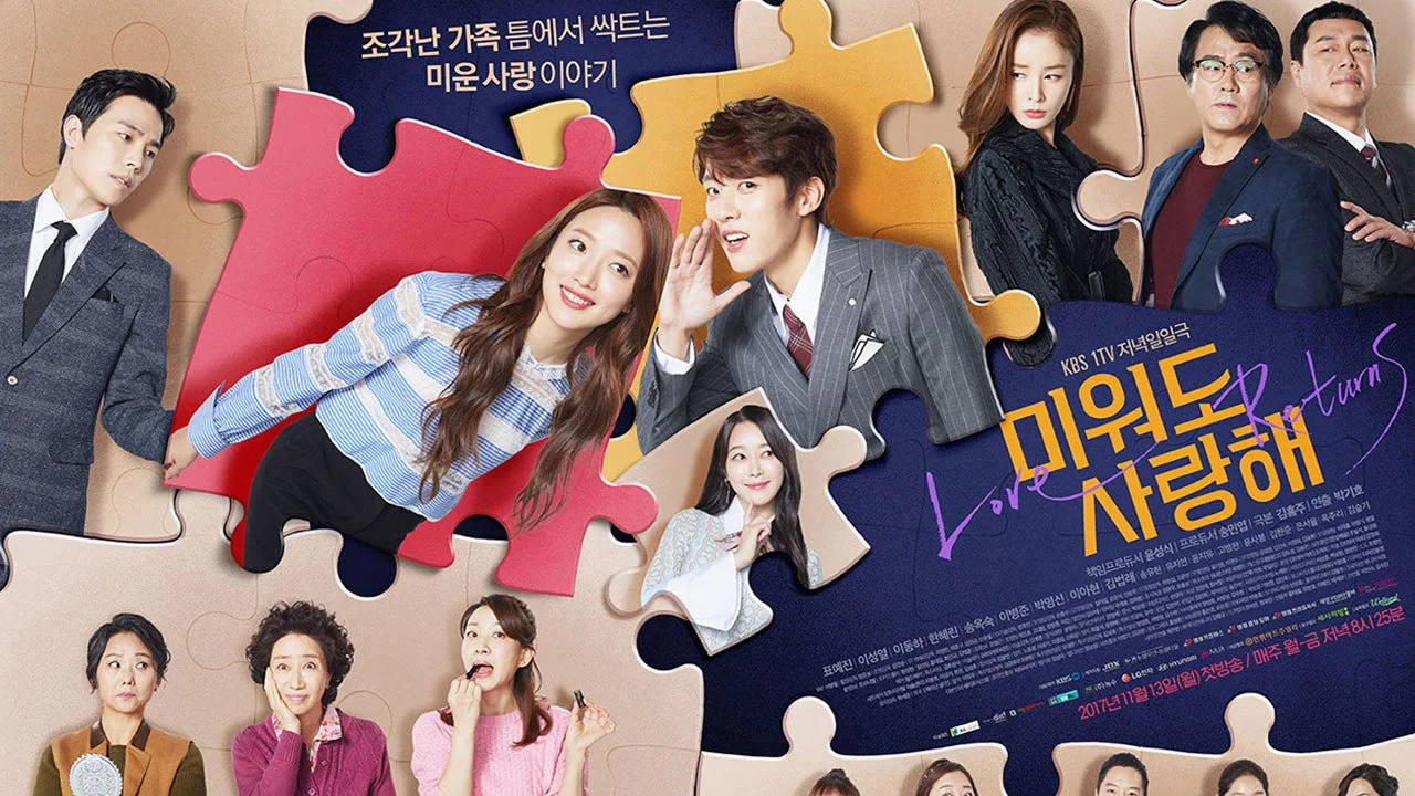 Love Returns (2017)