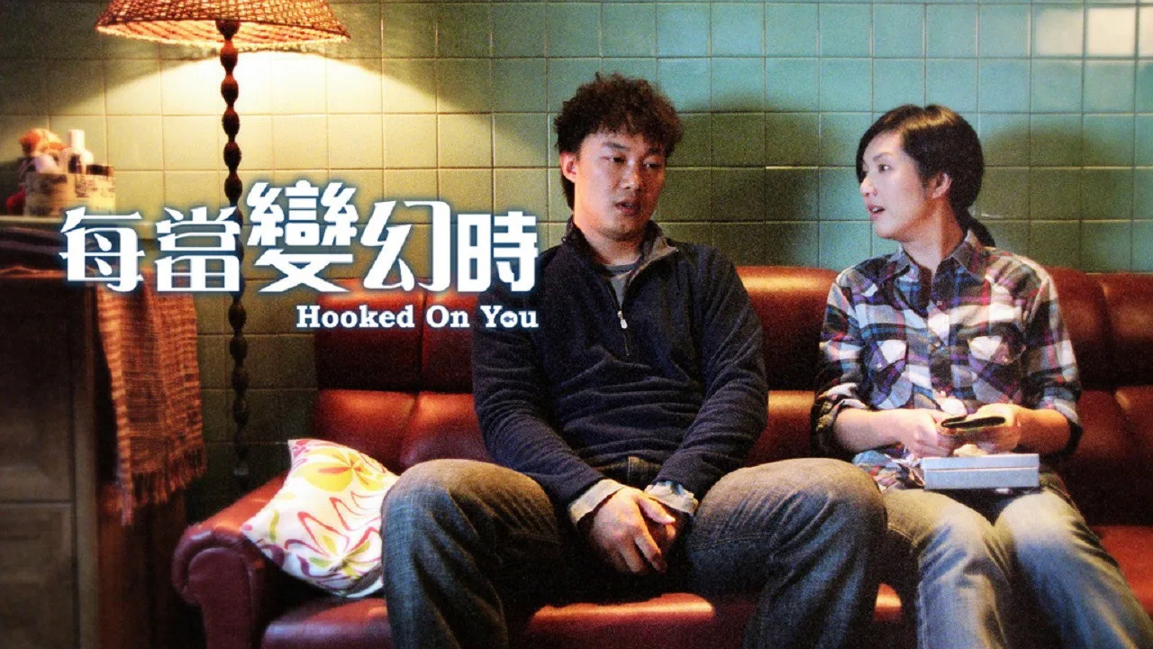 Hooked on You (2007)