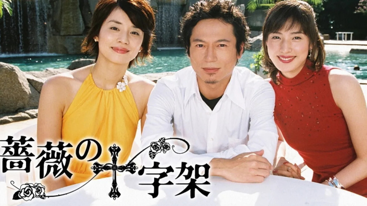 Cross of Roses (2002)