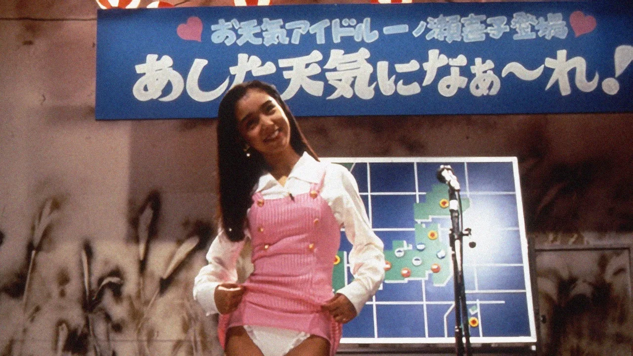 Weather Woman Returns (1996)