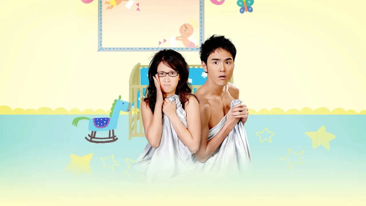 Fated to Love You (2008)