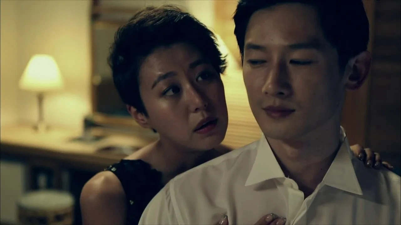 Private Island (2013)