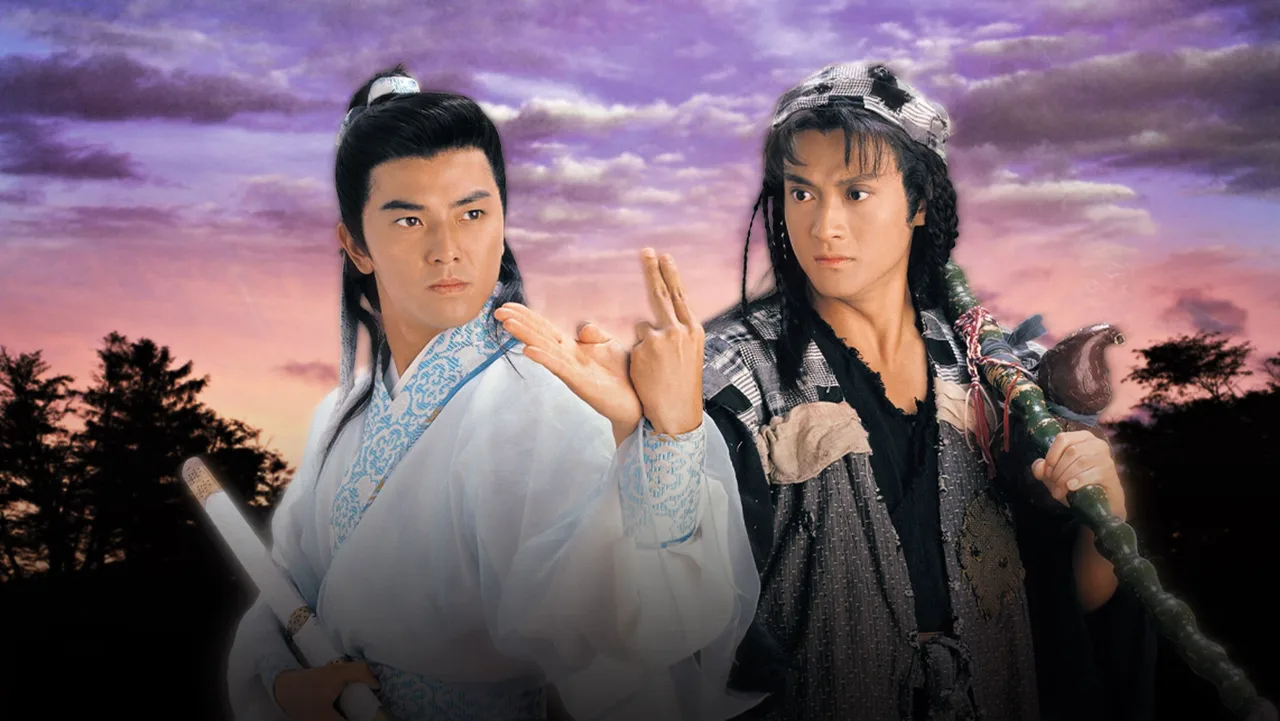 The Condor Heroes Return (1994)