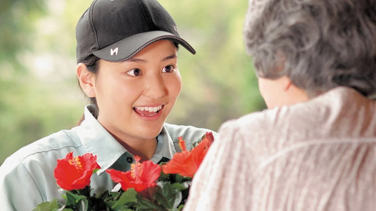 Wakaba (2004)