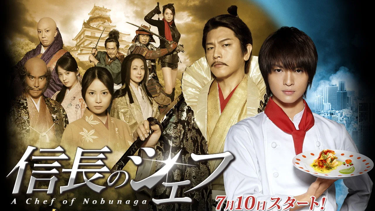 The Knife and the Sword (2013)