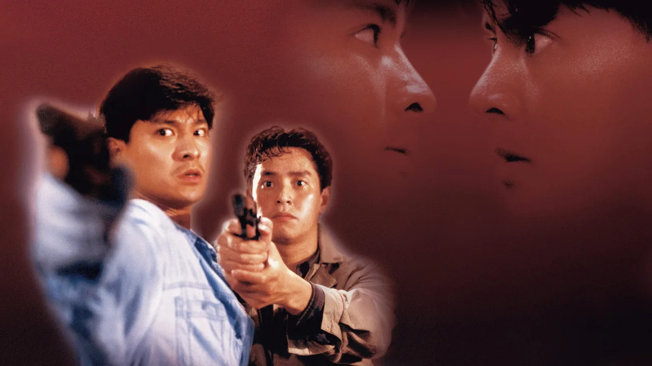 The Dragon Family (1988)