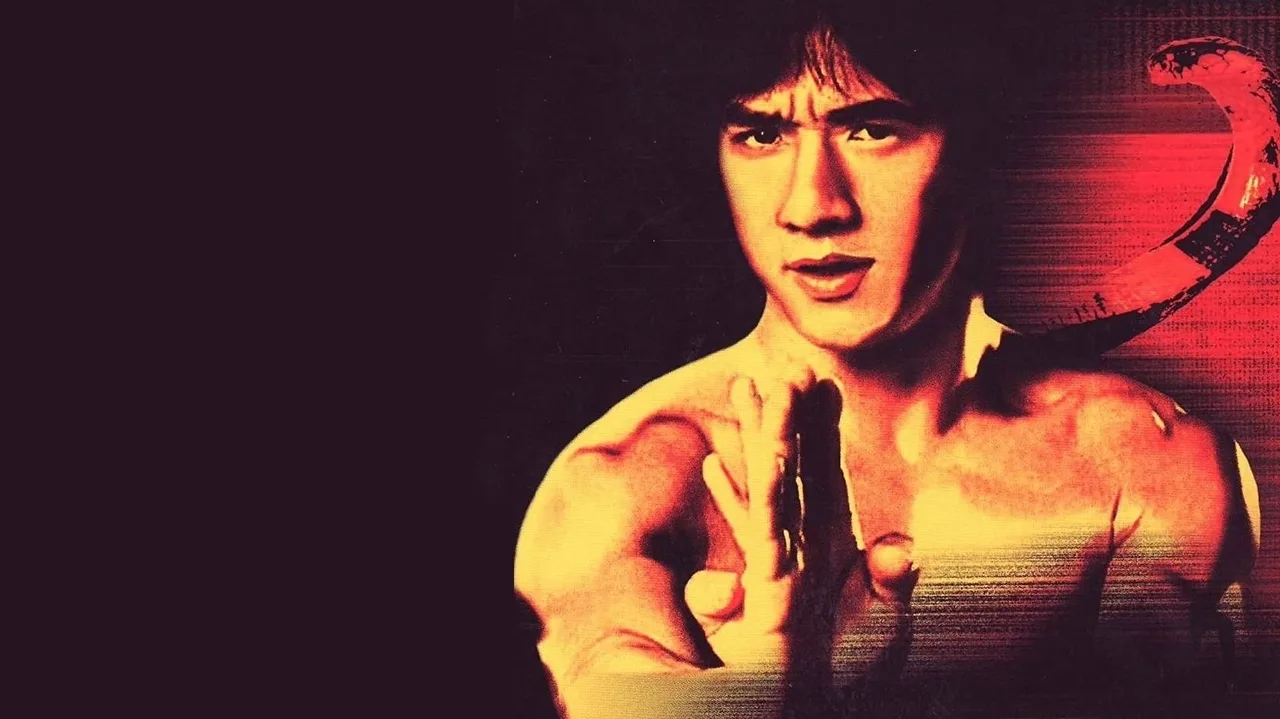 Snake in the Eagle's Shadow (1978)