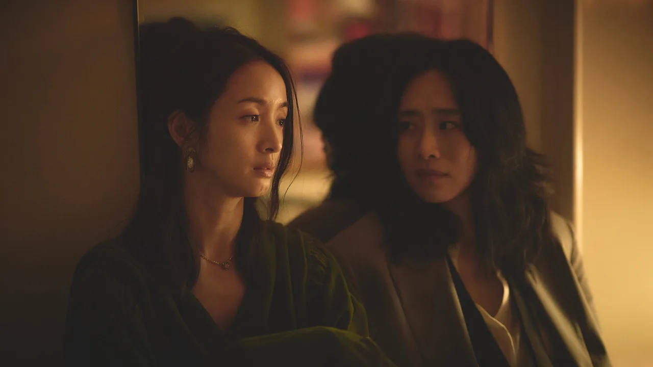 Blind Love (2025)