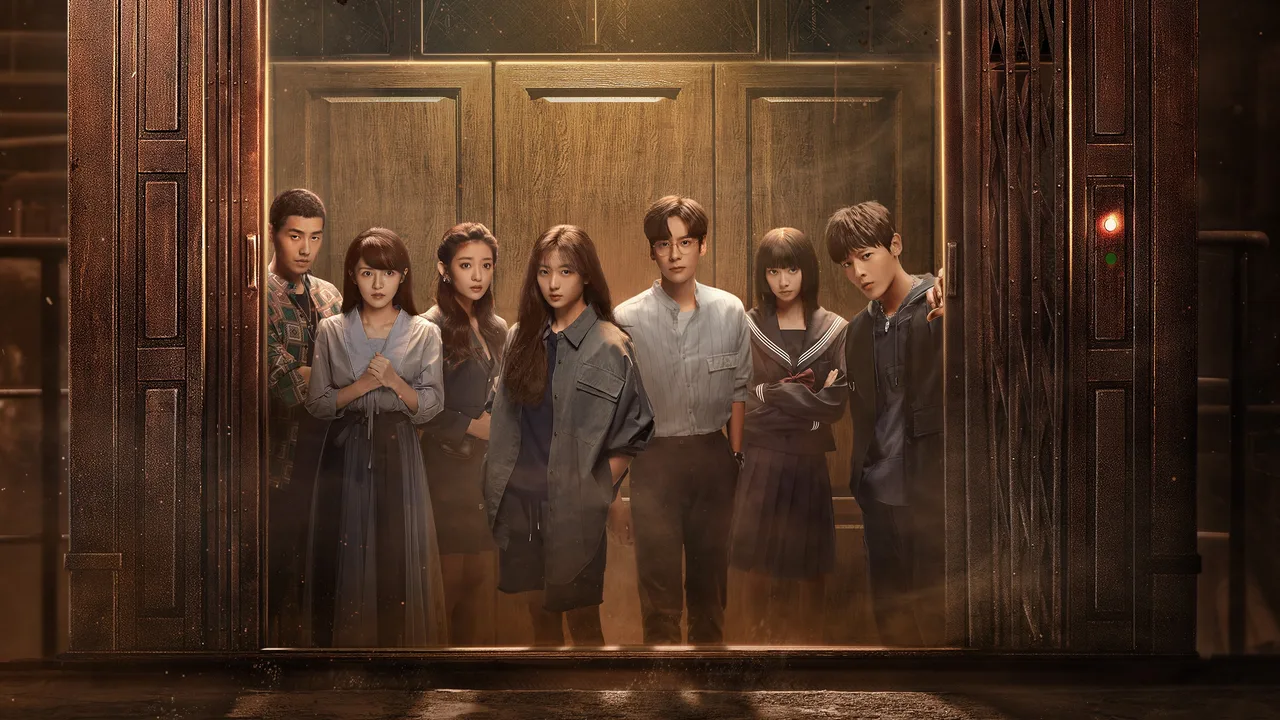 19th Floor (2024)
