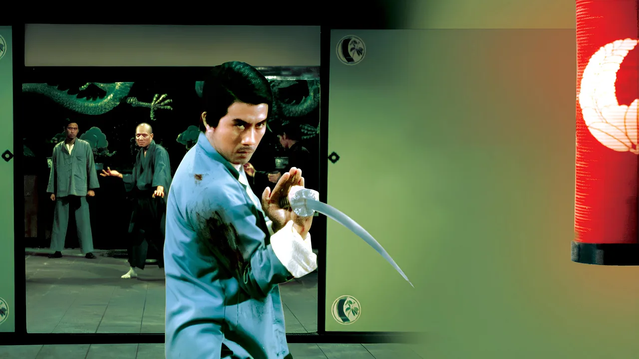The Deadly Knives (1972)