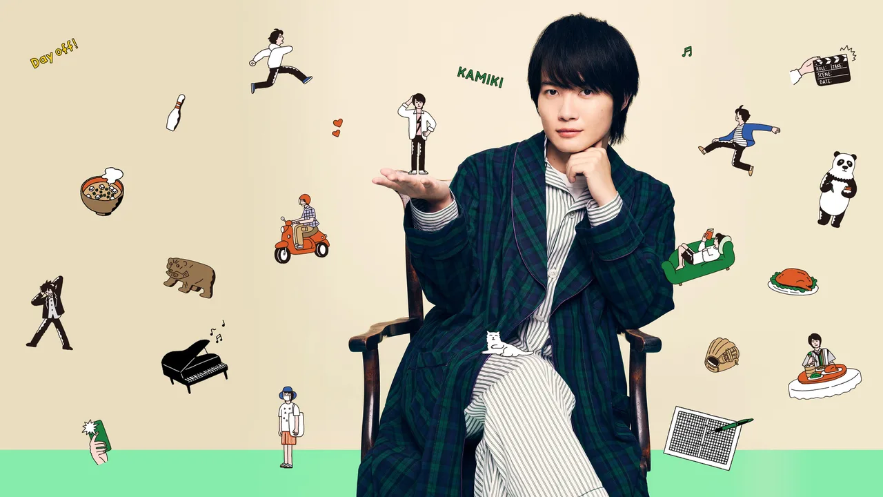 Kamiki Ryunosuke's Filming Break (2022)