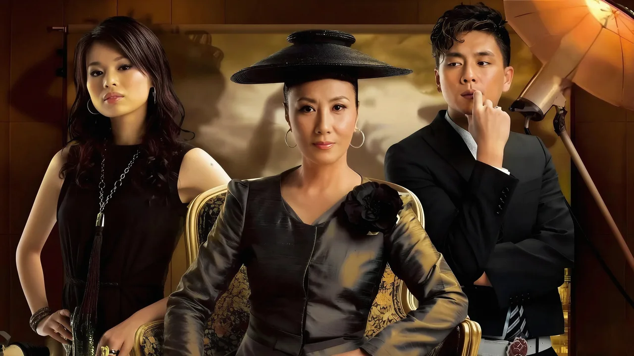 War of In-Laws II (2008)