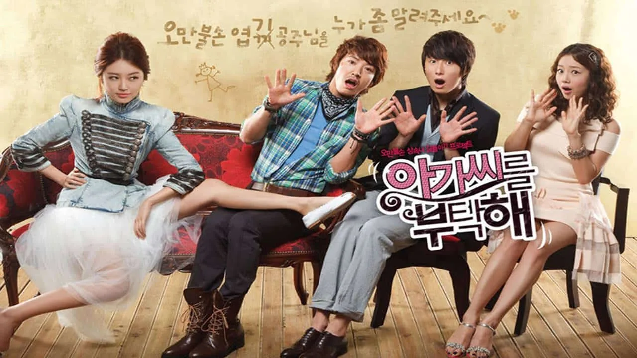 My Fair Lady (2009)