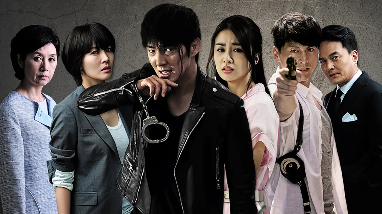 Two Weeks (2013)
