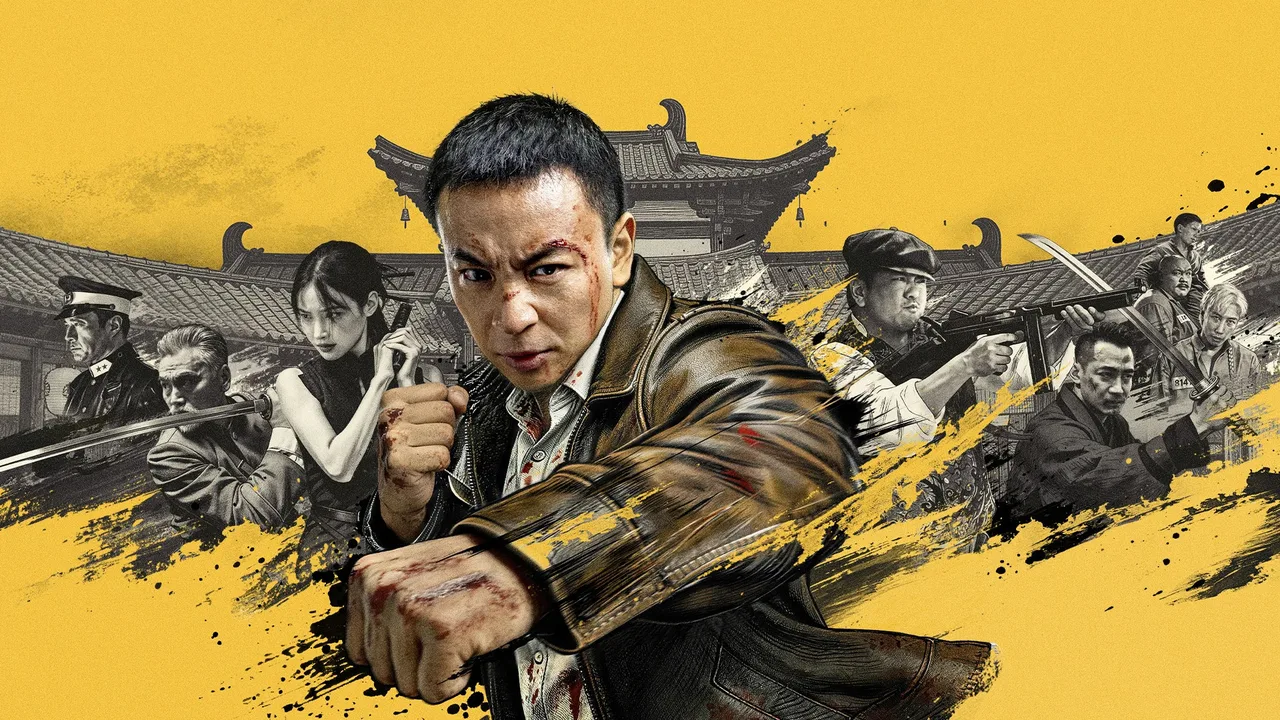 Detective Chen 2 (2026)