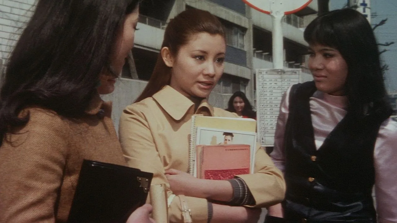 Play It Cool (1970)