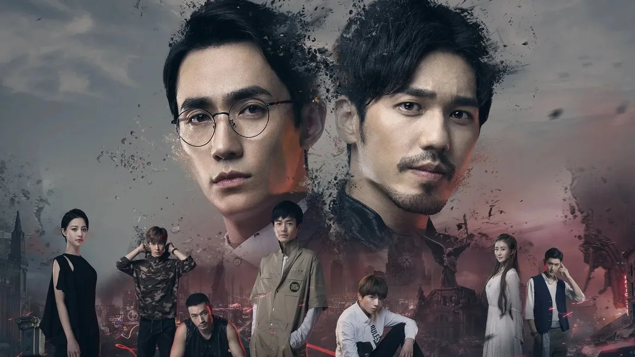 Guardian (2018)