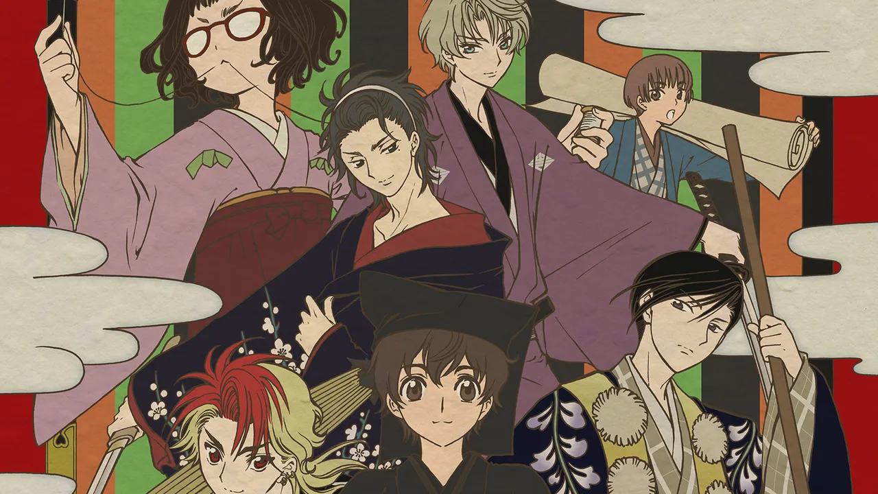 Kabukibu! (2017)