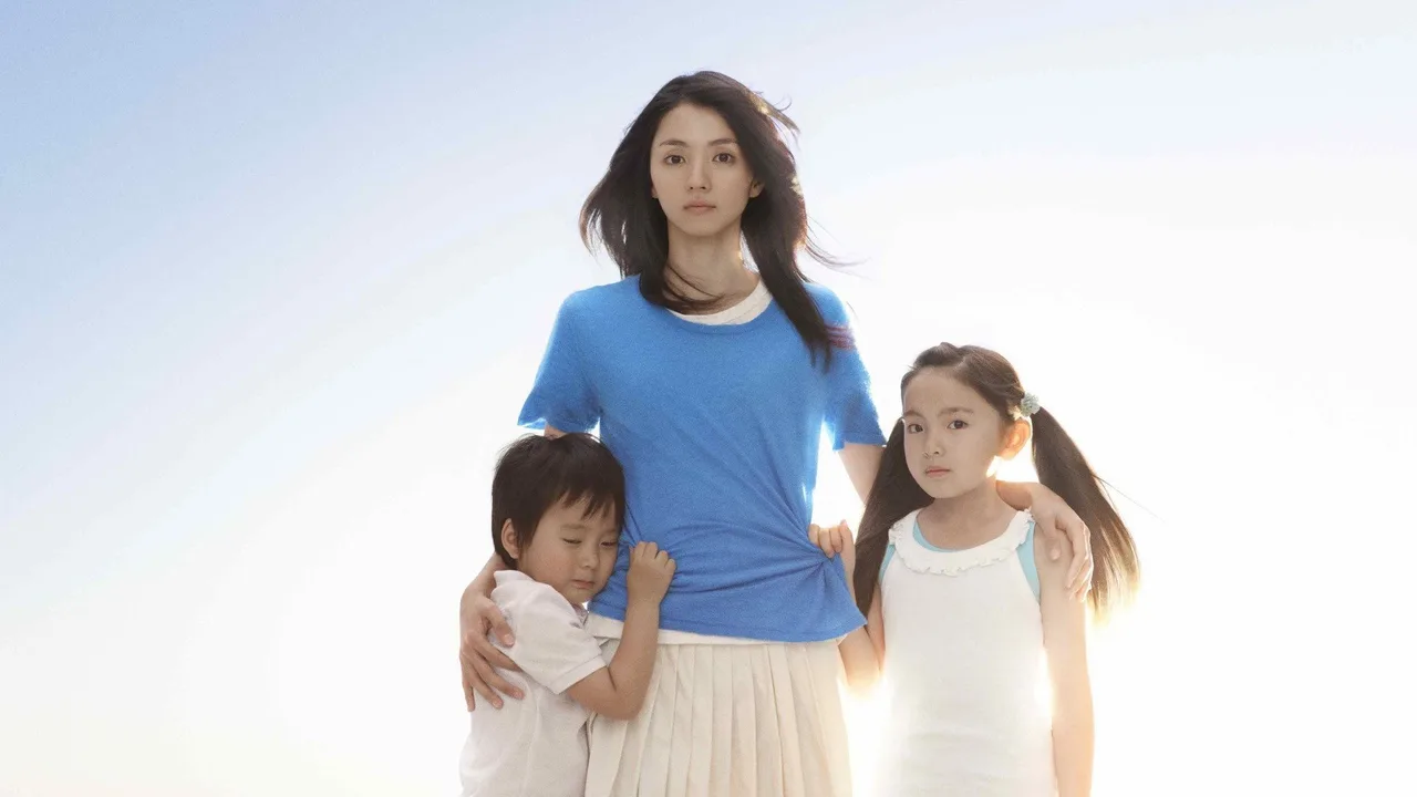 Woman (2013)
