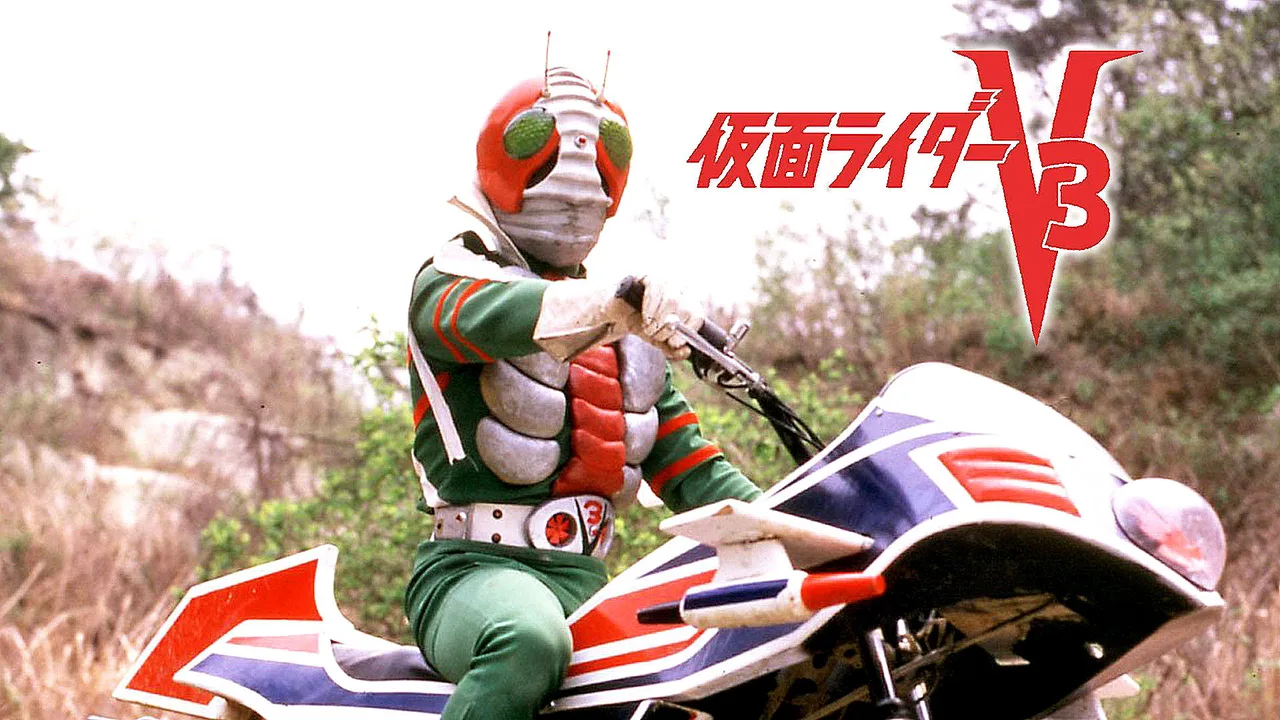 Kamen Rider V3: The Movie (1973)