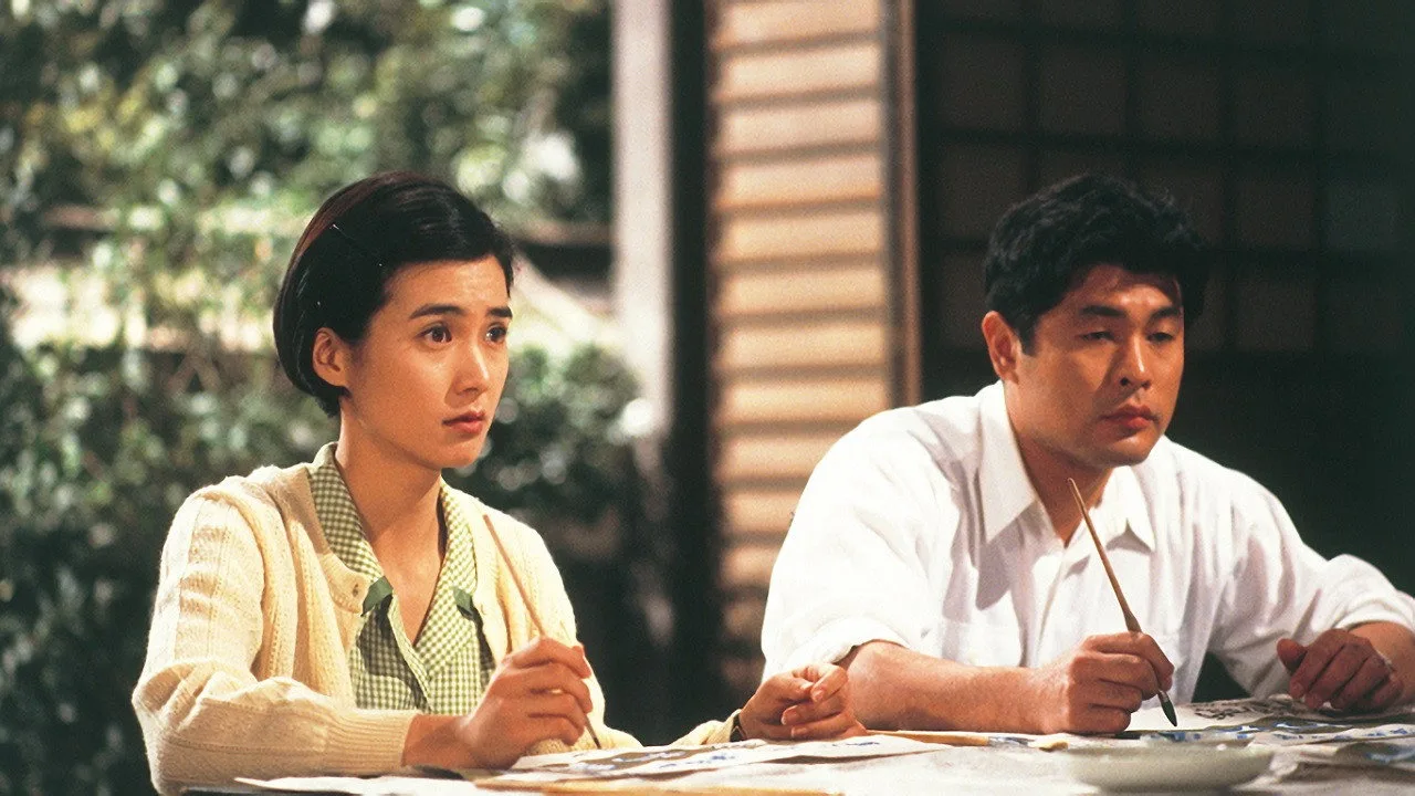 Haru yo koi (1994)